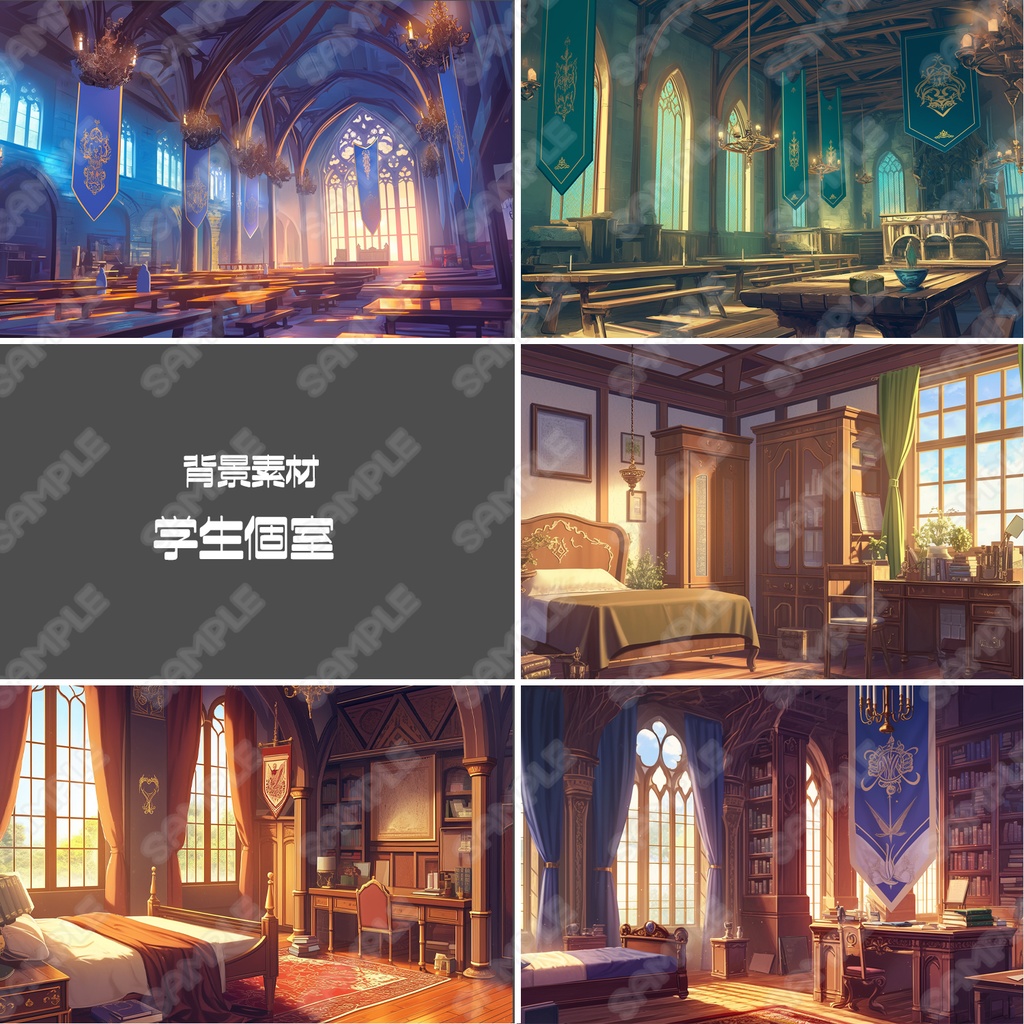 【set001】アカデミー風_一括セット素材