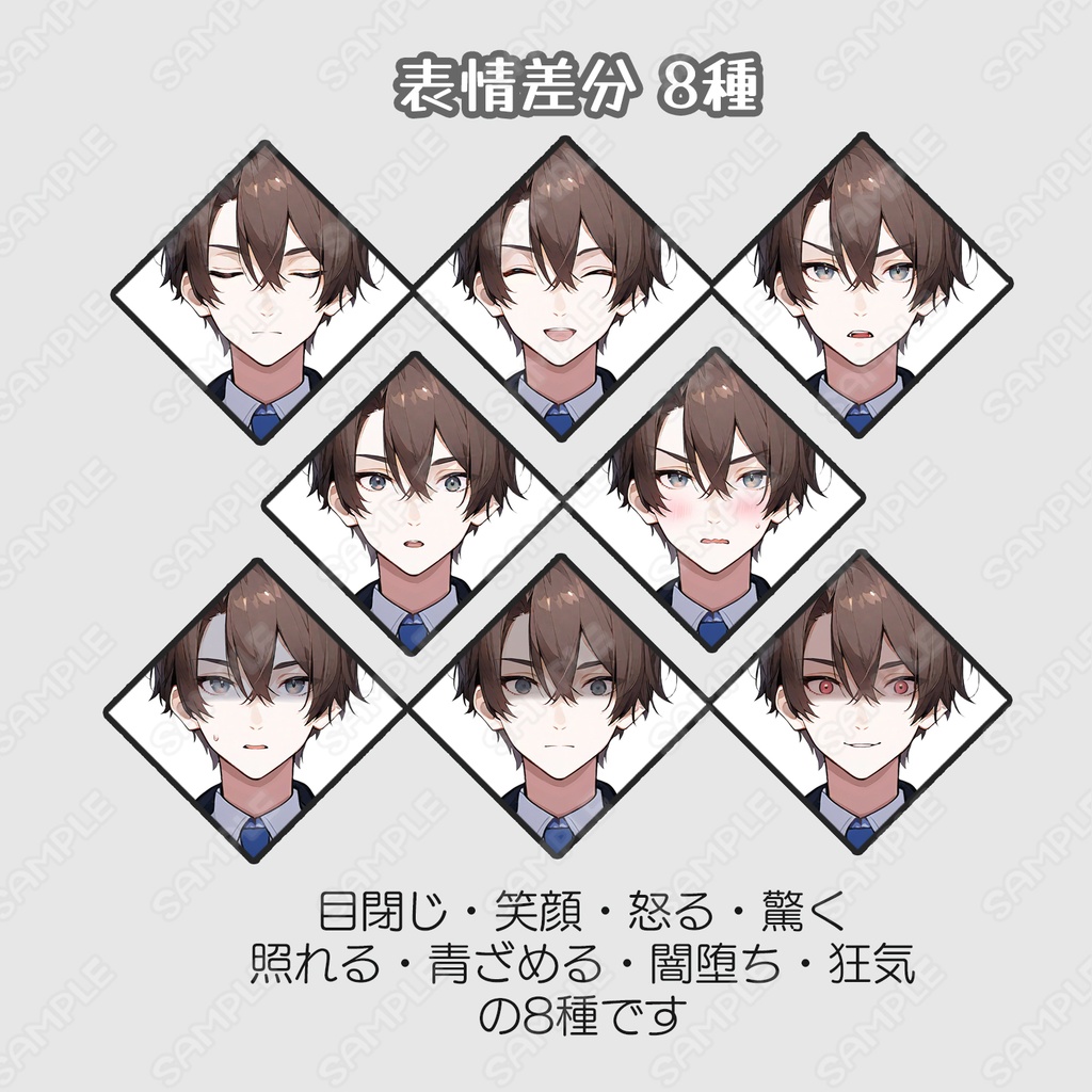 【set001】アカデミー風_一括セット素材