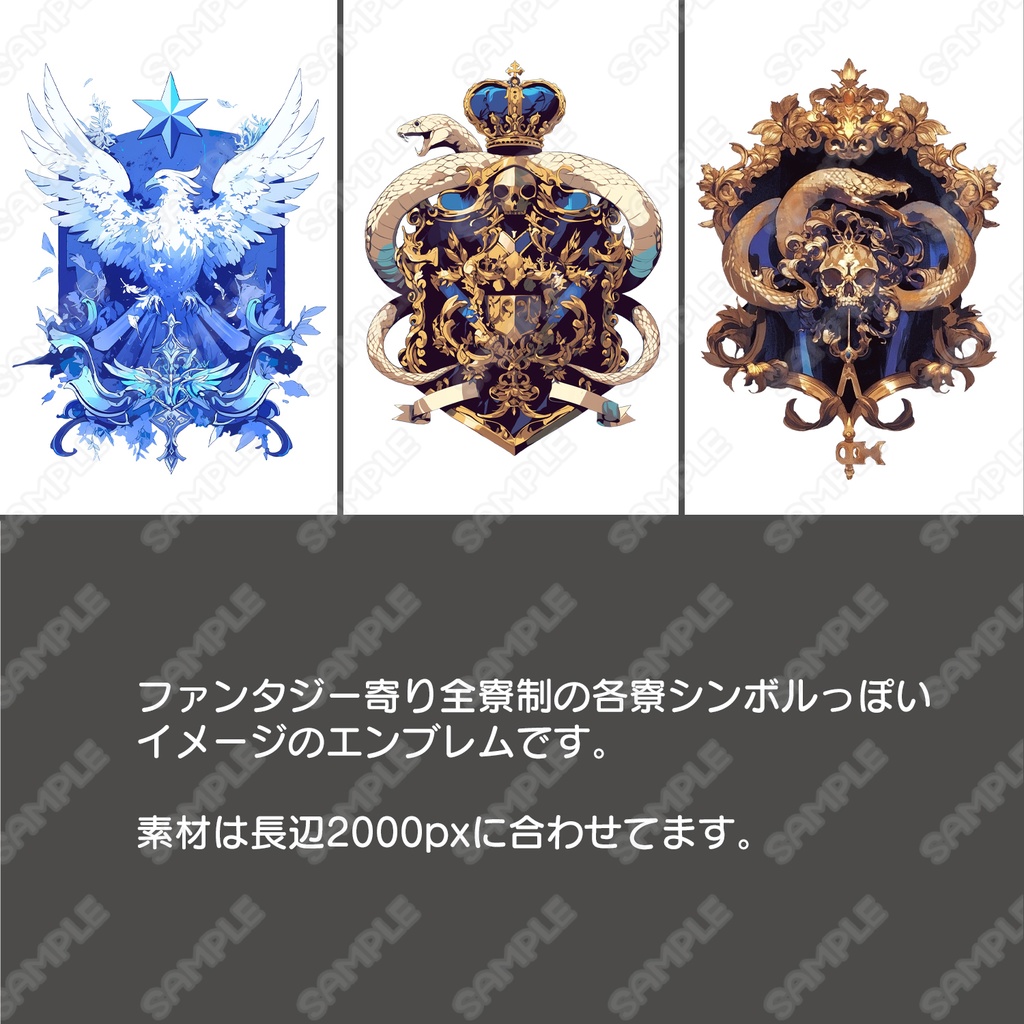 【set001】アカデミー風_一括セット素材