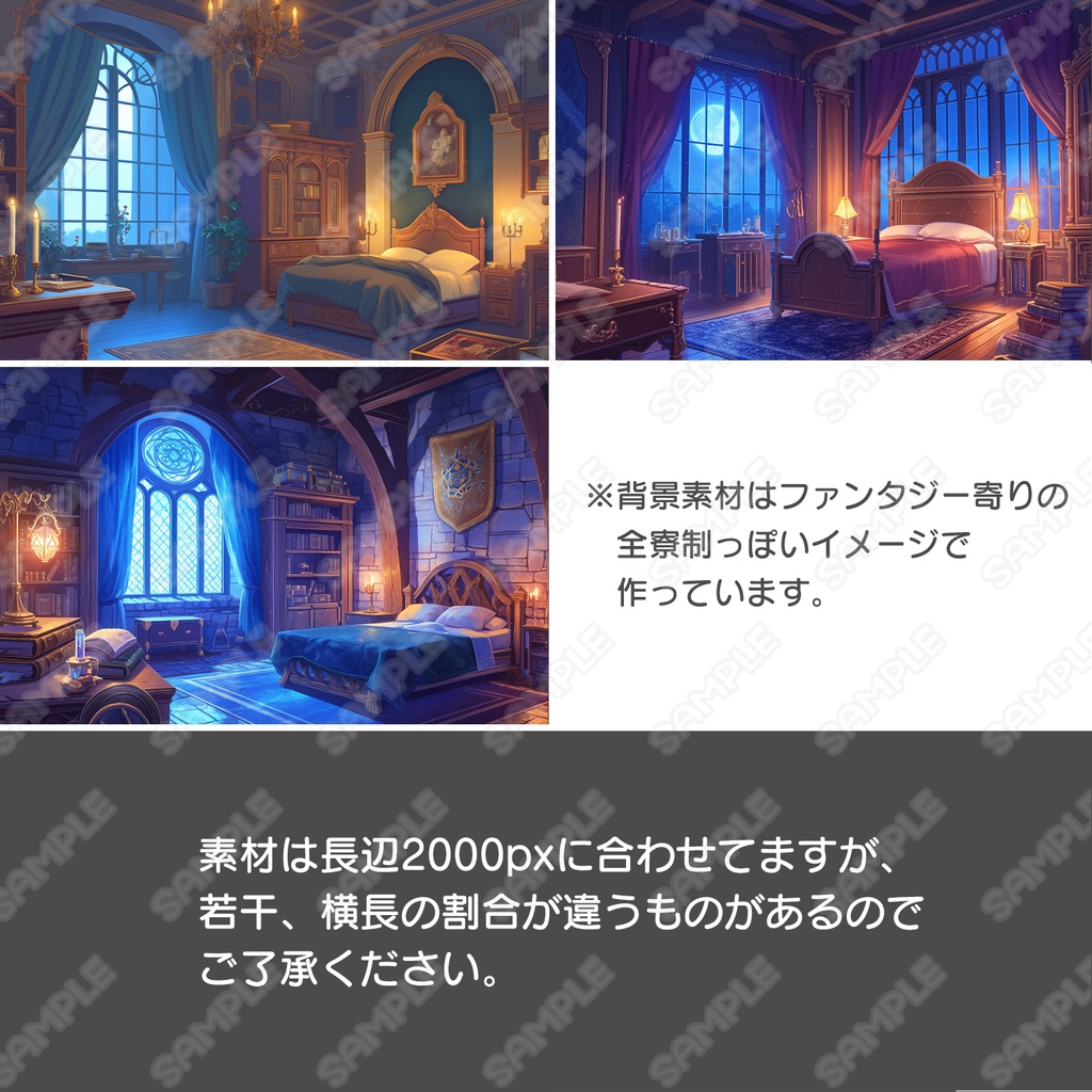 【set001】アカデミー風_一括セット素材