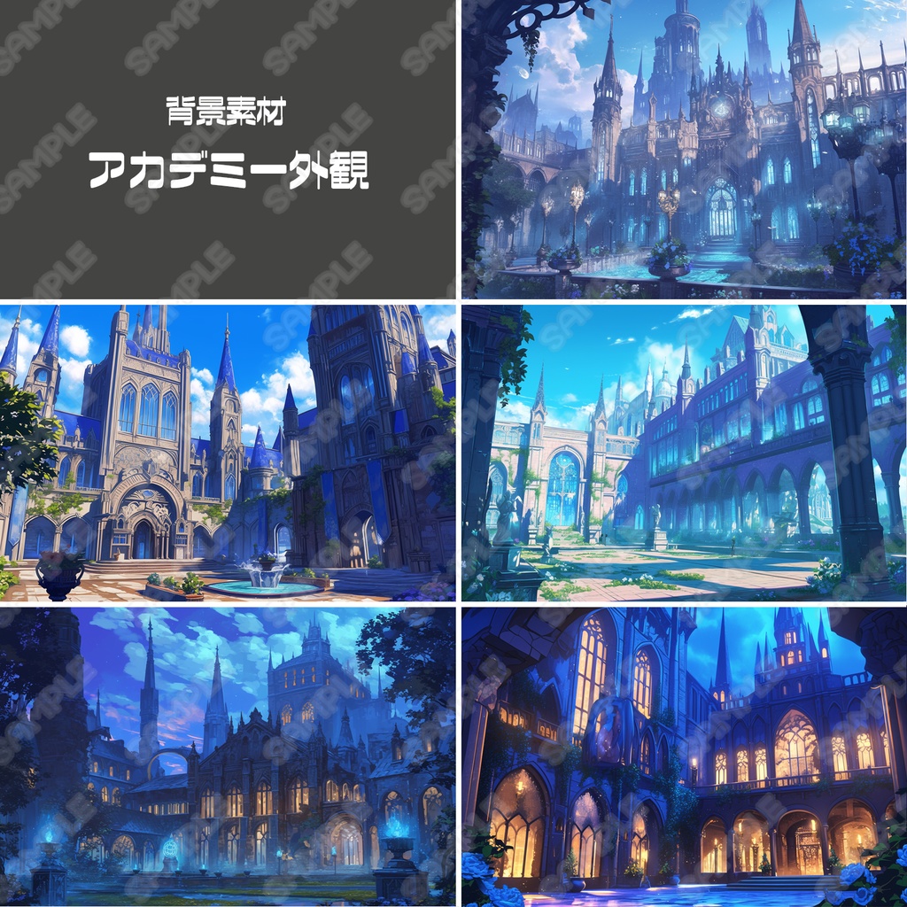 【set001】アカデミー風_一括セット素材