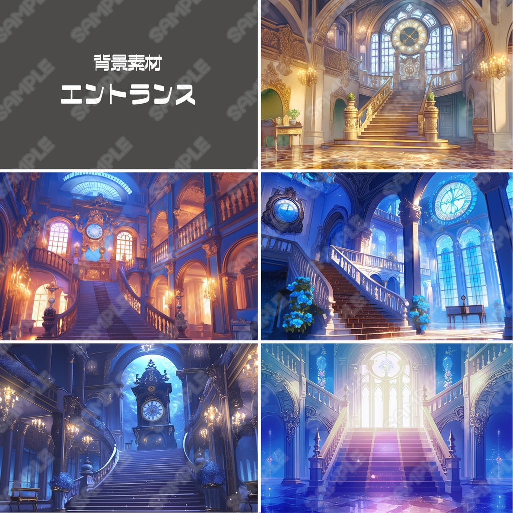 【set001】アカデミー風_一括セット素材