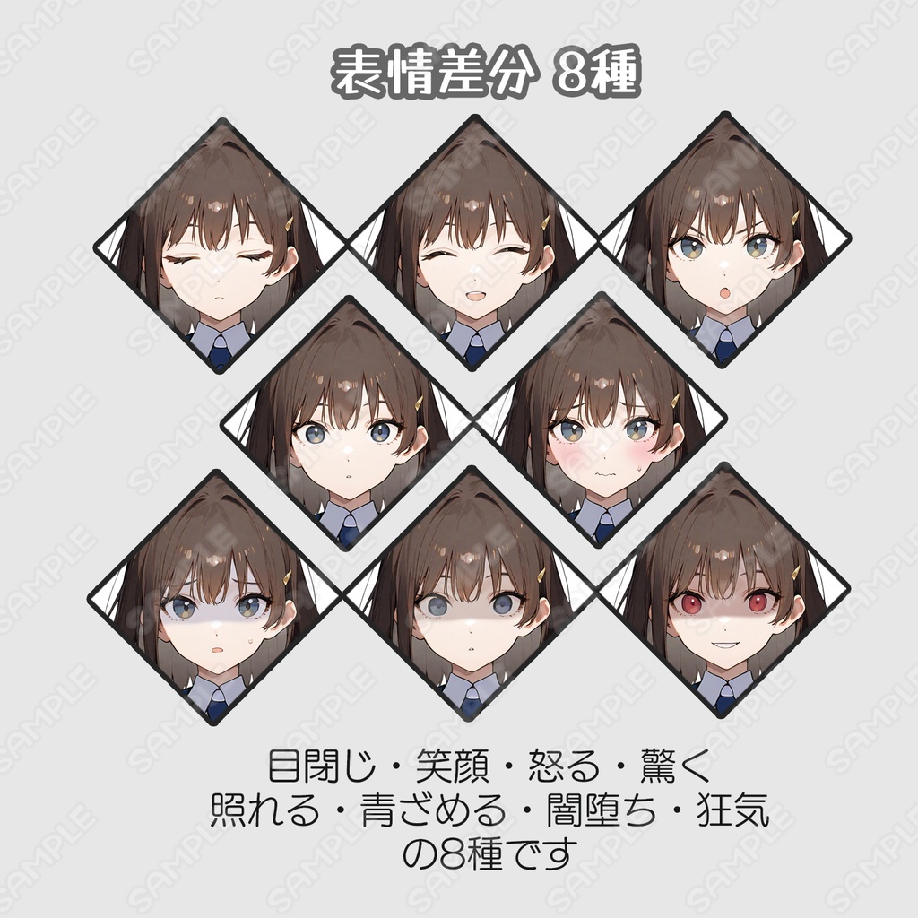 【set001】アカデミー風_一括セット素材