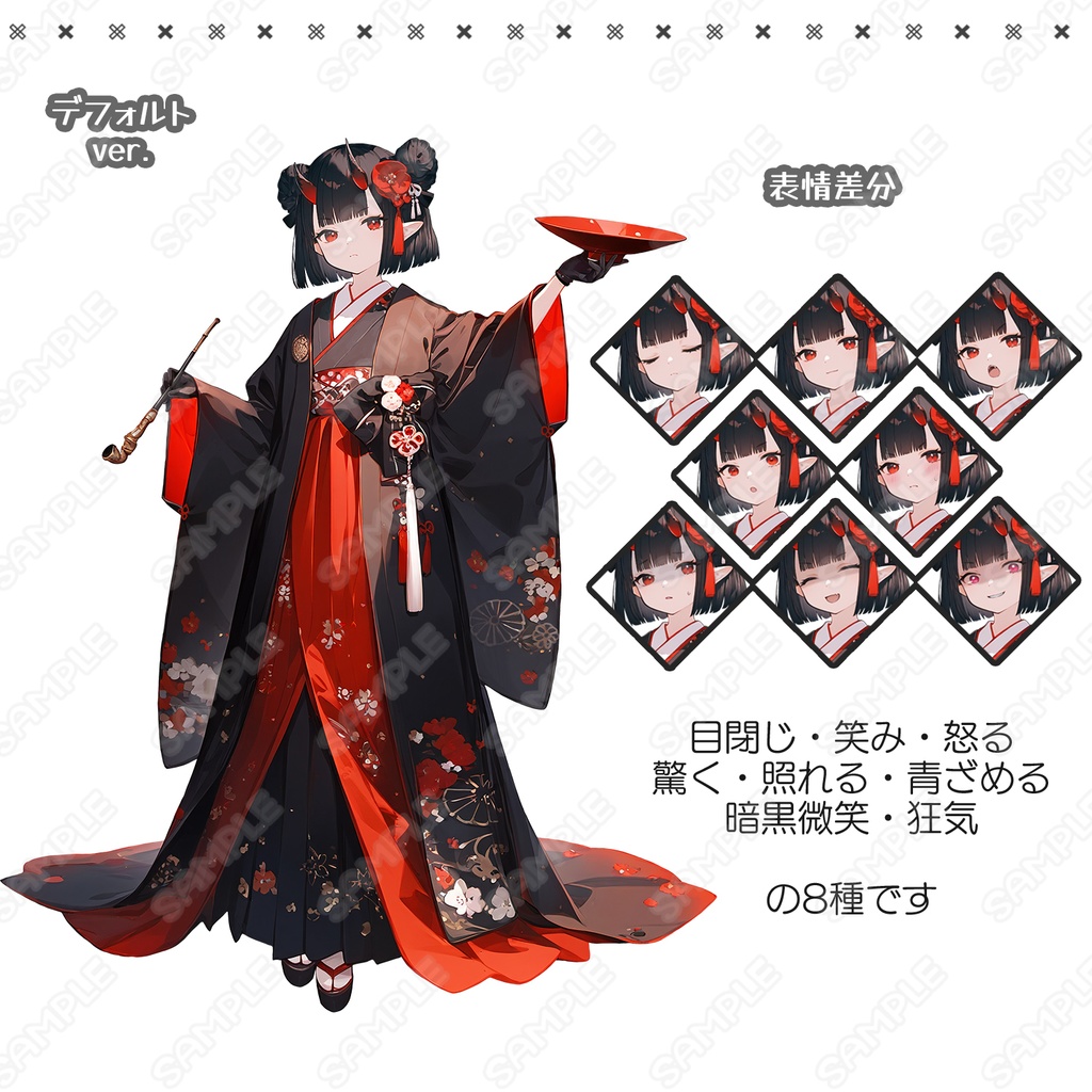 【251】キャラ素材_あやかし風の和服女子【表情差分8種】