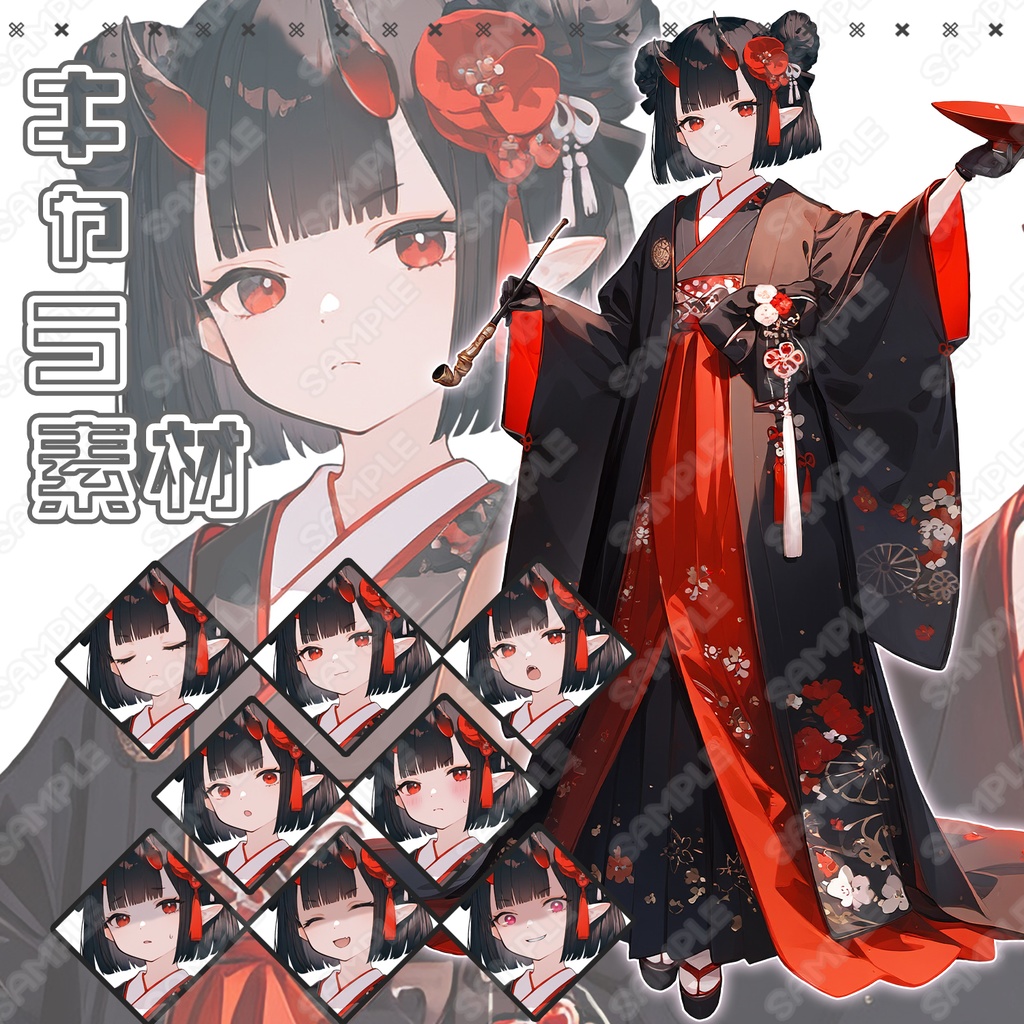 【251】キャラ素材_あやかし風の和服女子【表情差分8種】