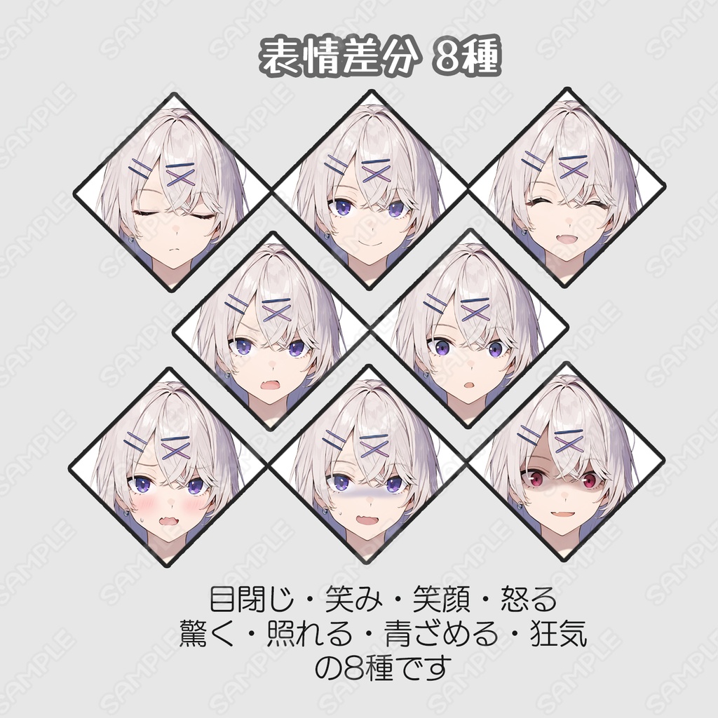 【sChara001】男子学生キャラ素材_3体セット