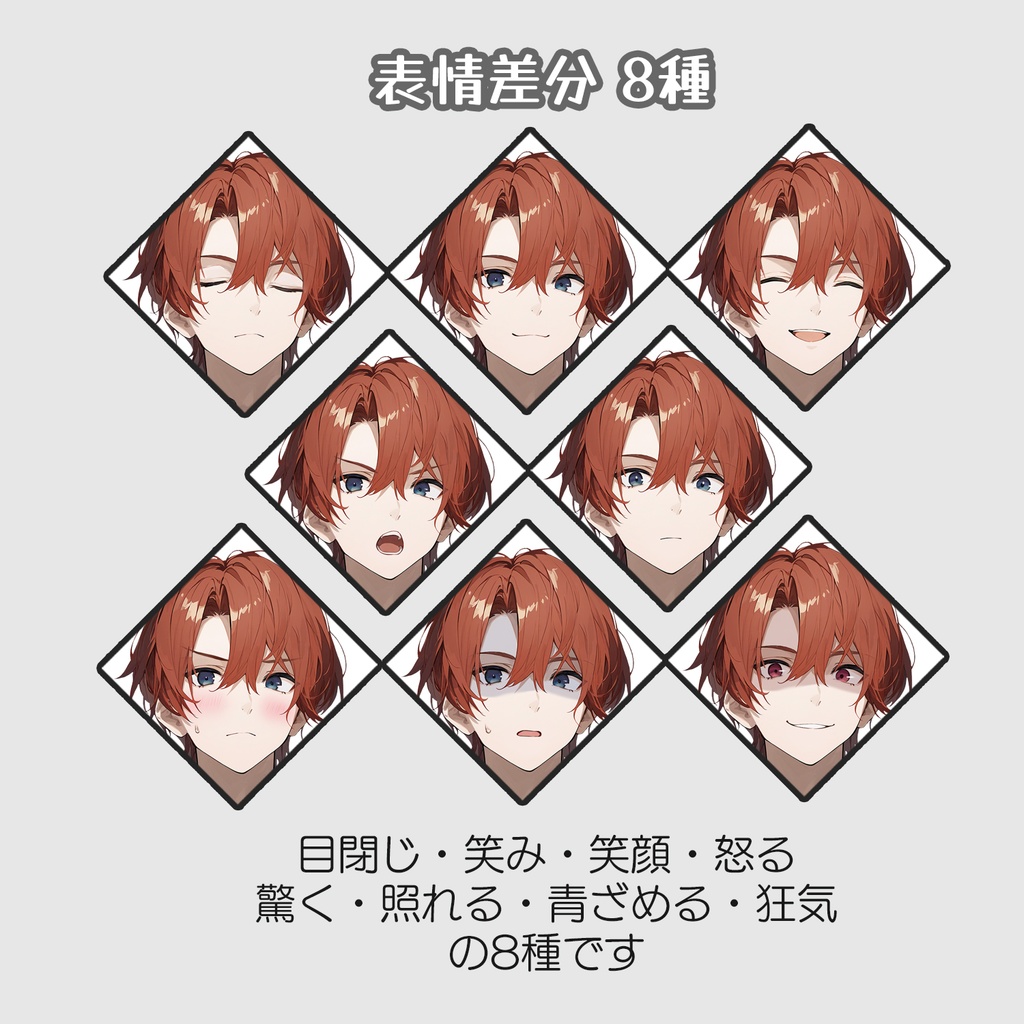 【sChara001】男子学生キャラ素材_3体セット