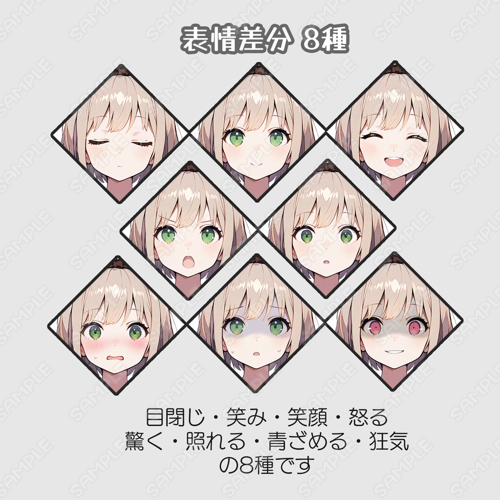 【sChara002】女子学生キャラ素材_3体セット