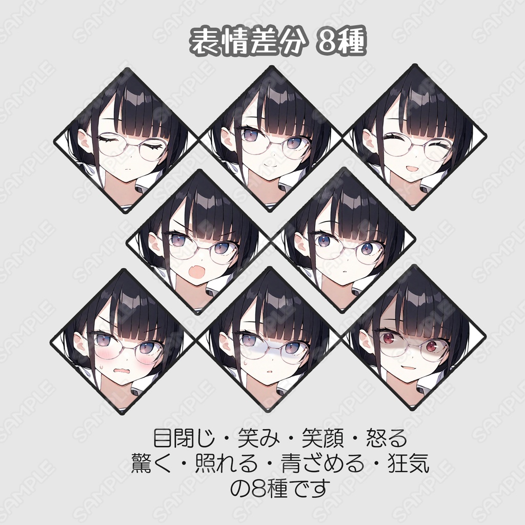 【sChara002】女子学生キャラ素材_3体セット