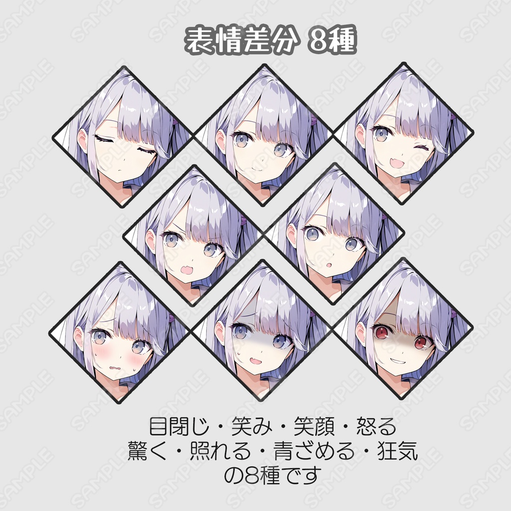 【sChara002】女子学生キャラ素材_3体セット