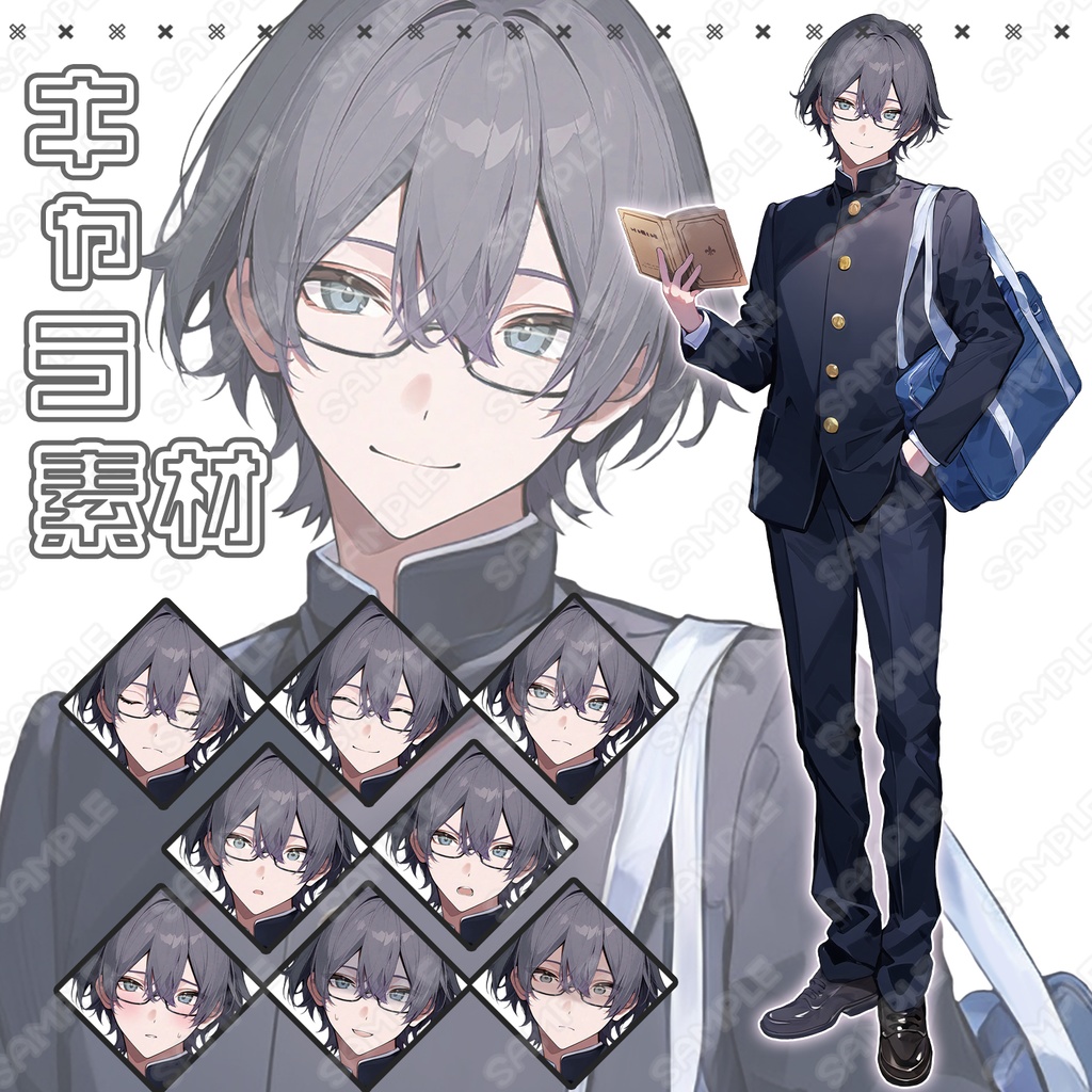 【256】キャラ素材_文学好きっぽい学ラン男子【表情差分8種】