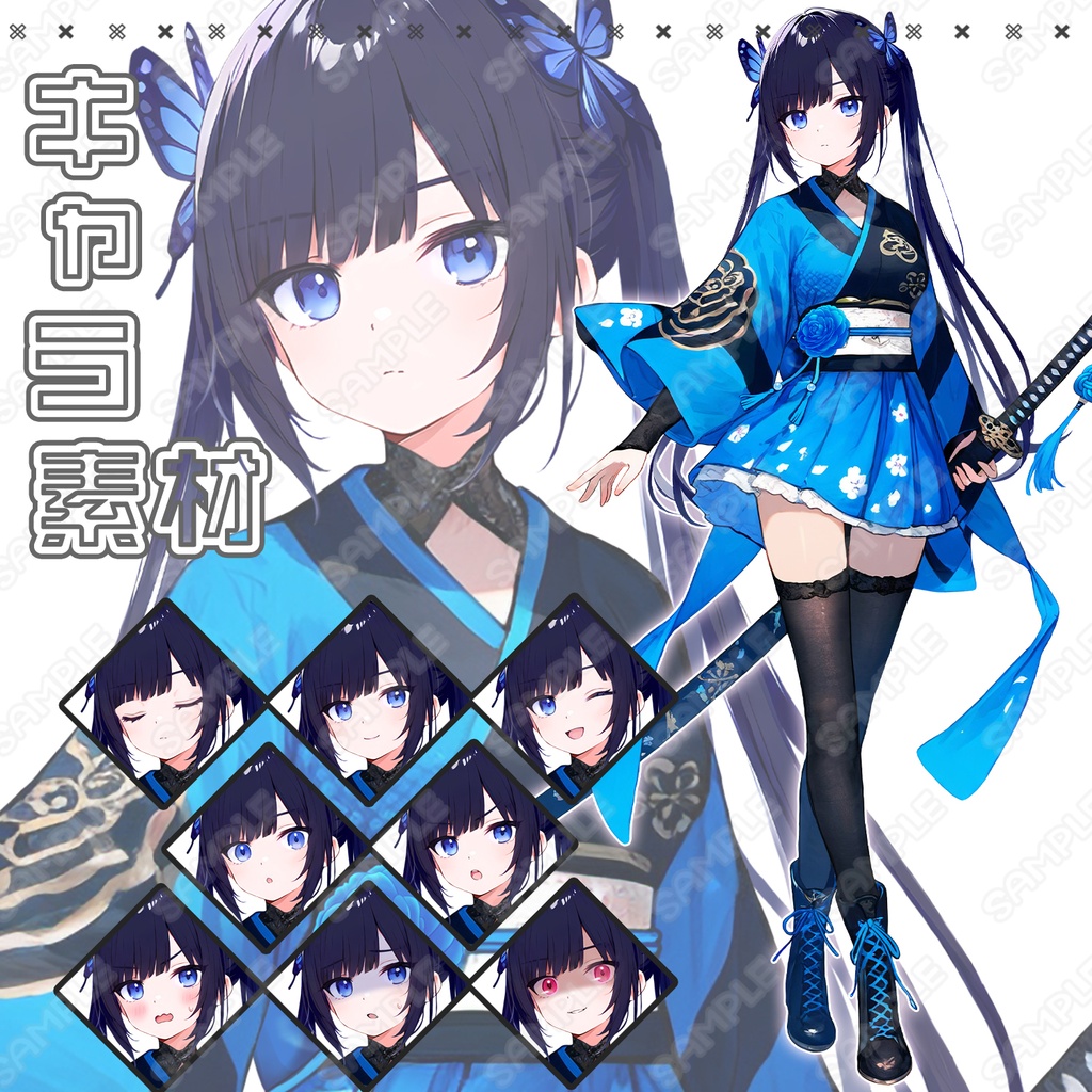 【259】キャラ素材_黒髪_和風の女剣士【表情差分8種】