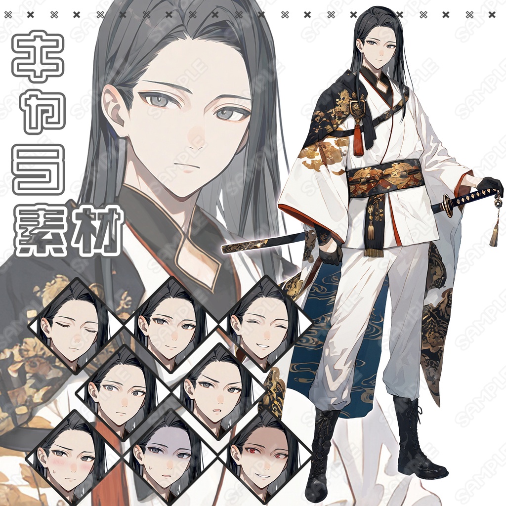 【260】キャラ素材_長髪_和風の男剣士【表情差分8種】