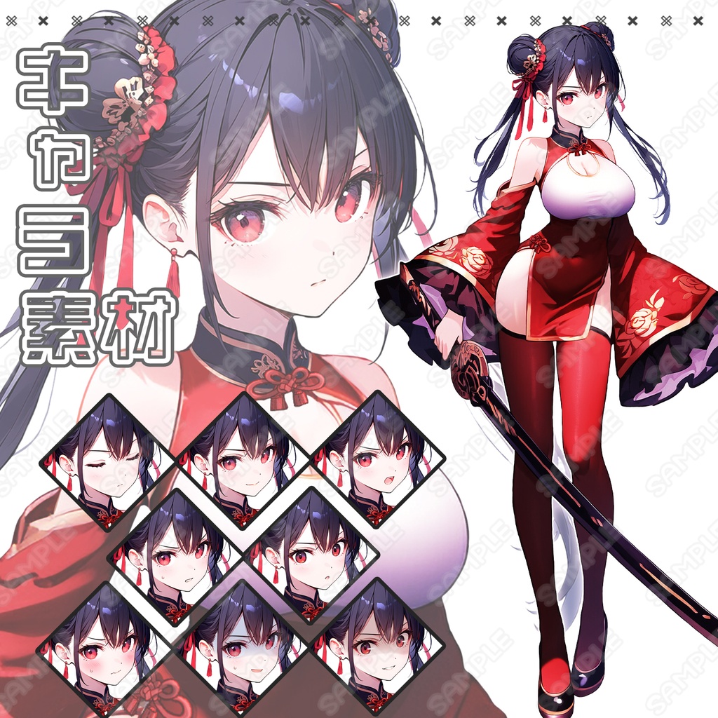 【261】キャラ素材_中華風の女剣士【表情差分8種】