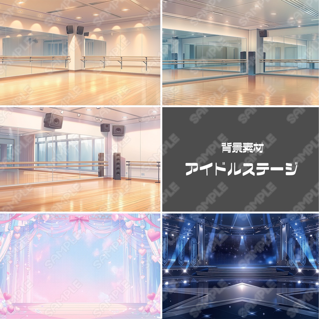 【set002】アイドル風素材_一括セット