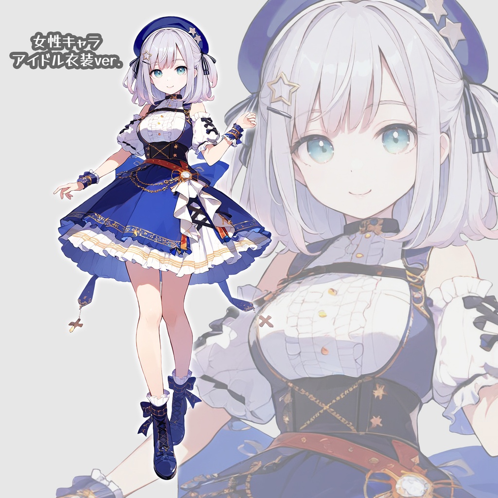 【set002】アイドル風素材_一括セット