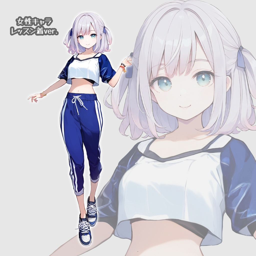 【set002】アイドル風素材_一括セット