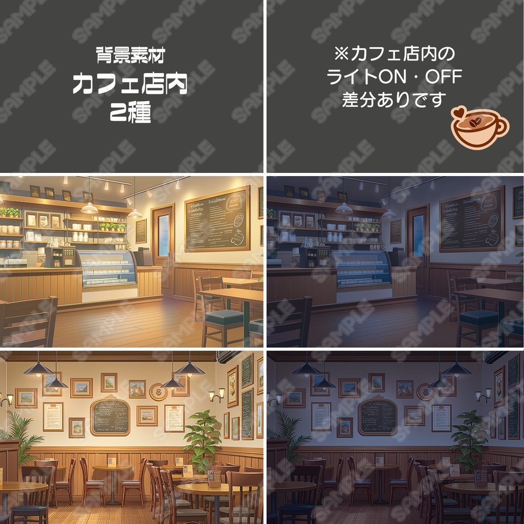 【set003】カフェ風素材_一括セット