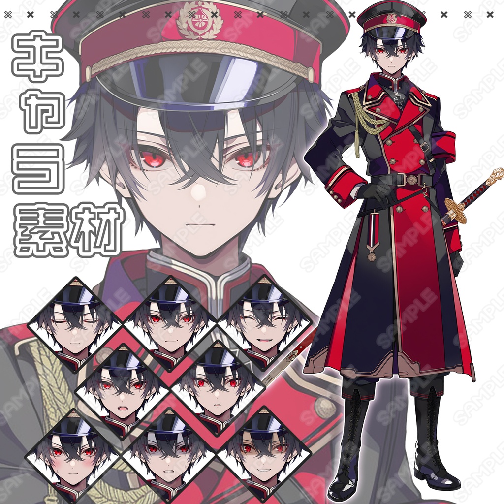 【266】キャラ素材_軍服コート×刀×黒髪男子【表情差分8種】
