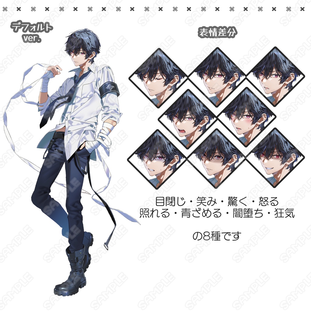 【268】キャラ素材_包帯×黒髪×病み系男子【表情差分8種】