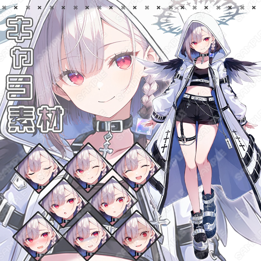 【273】キャラ素材_堕天使×赤瞳×元気系女子【表情差分8種】