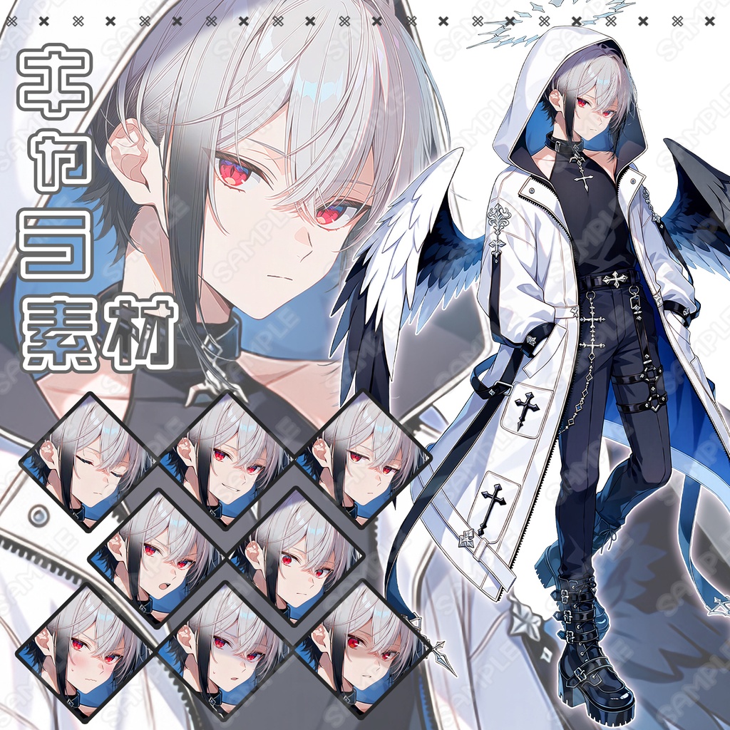 【274】キャラ素材_堕天使×赤瞳×ダウナー系男子【表情差分8種】
