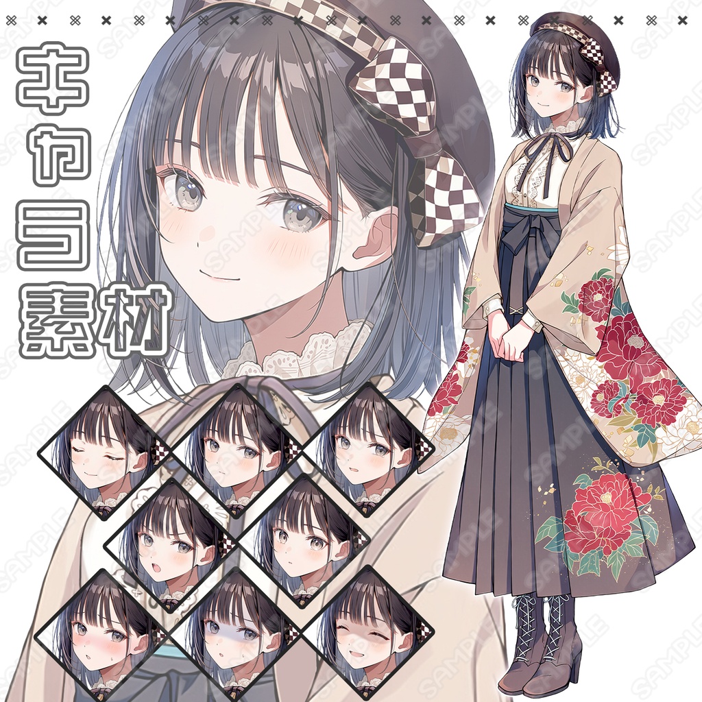【277】キャラ素材_ハイカラ×モダン×黒髪女子【表情差分8種】