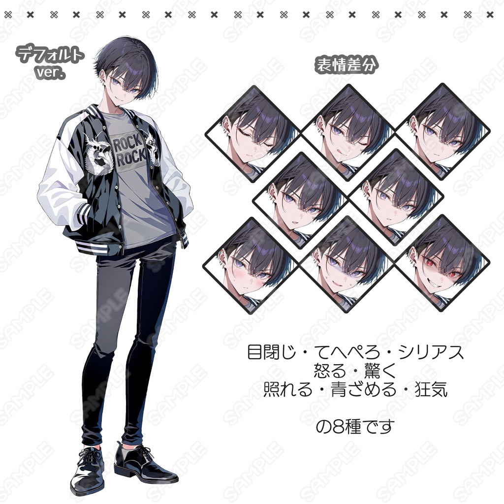 【280】キャラ素材_私服×ボーイッシュ×短髪女子【表情差分8種】