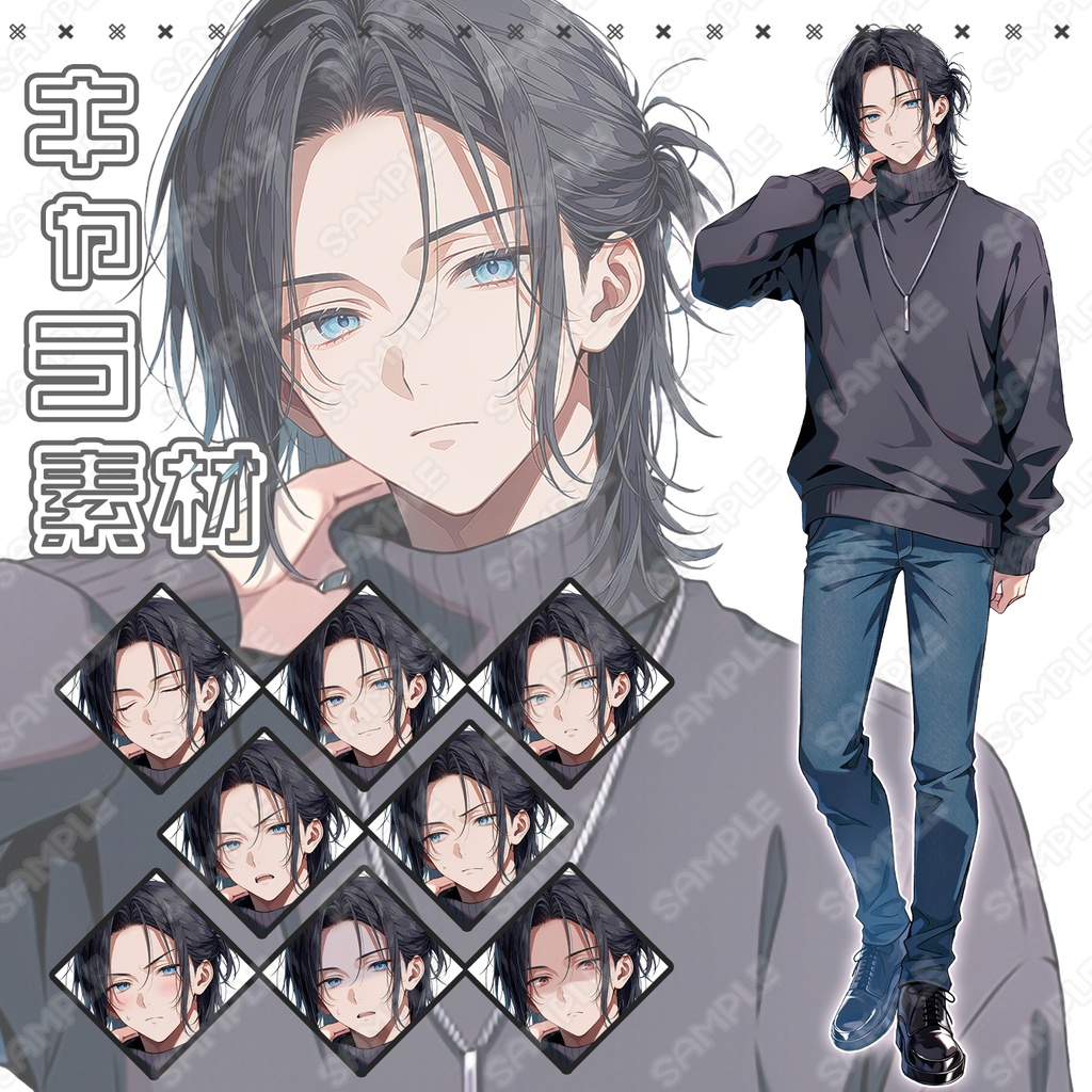 【281】キャラ素材_私服×気だるげ×長髪男子【表情差分8種】