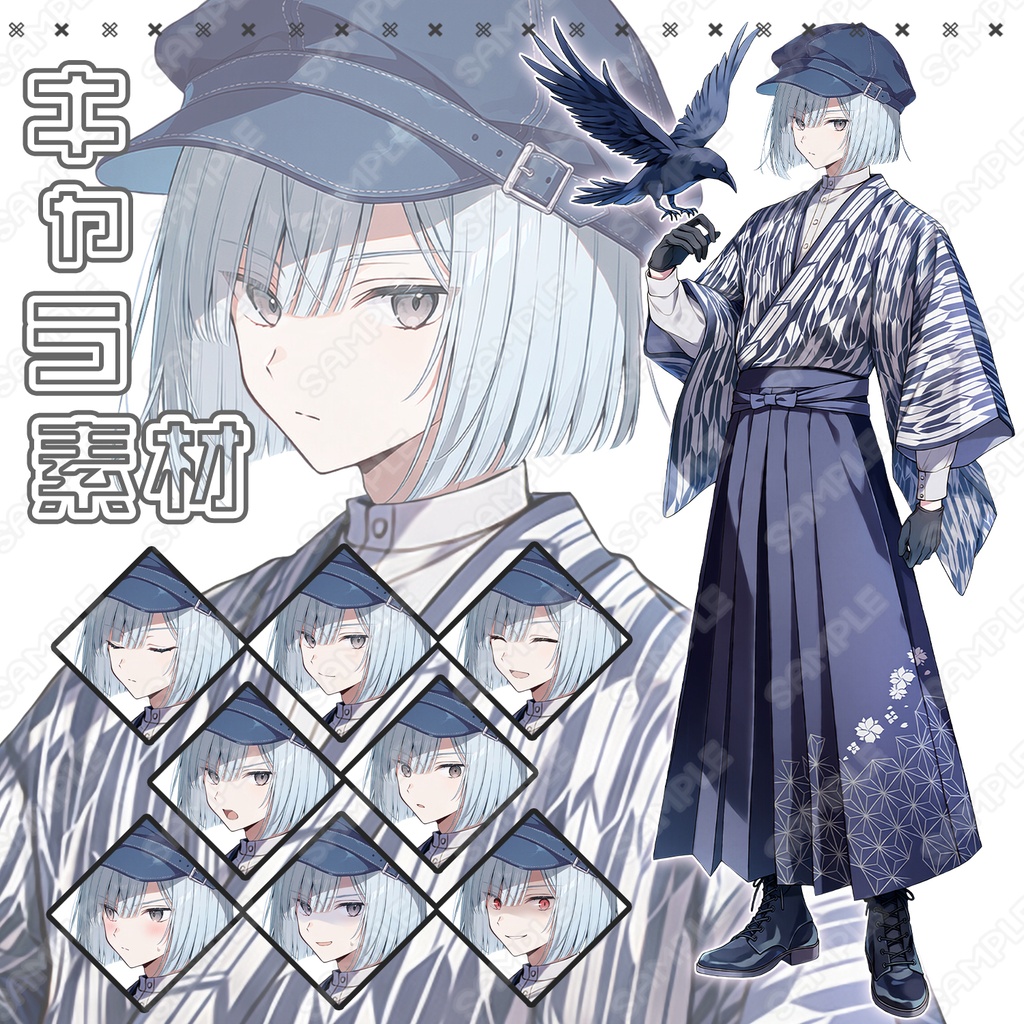 【283】キャラ素材_大正浪漫×カラス×ハイカラ系男子【表情差分8種】