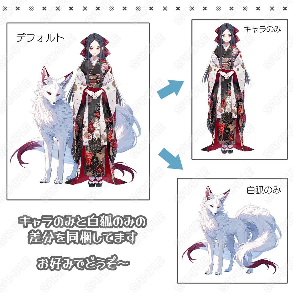 【284】キャラ素材_清楚×白狐×和風女子【表情差分8種】