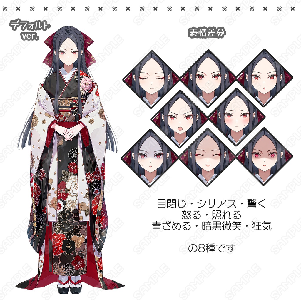 【284】キャラ素材_清楚×白狐×和風女子【表情差分8種】