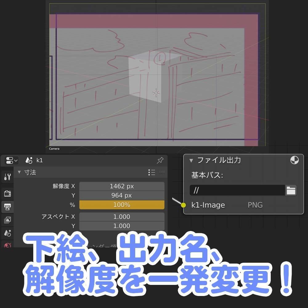 漫画製作サポートアドオン『漫サポ!Ver.2.2』