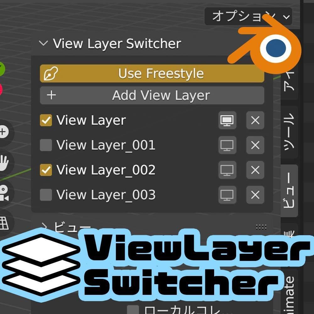 アドオンよくばり3+1点セット。