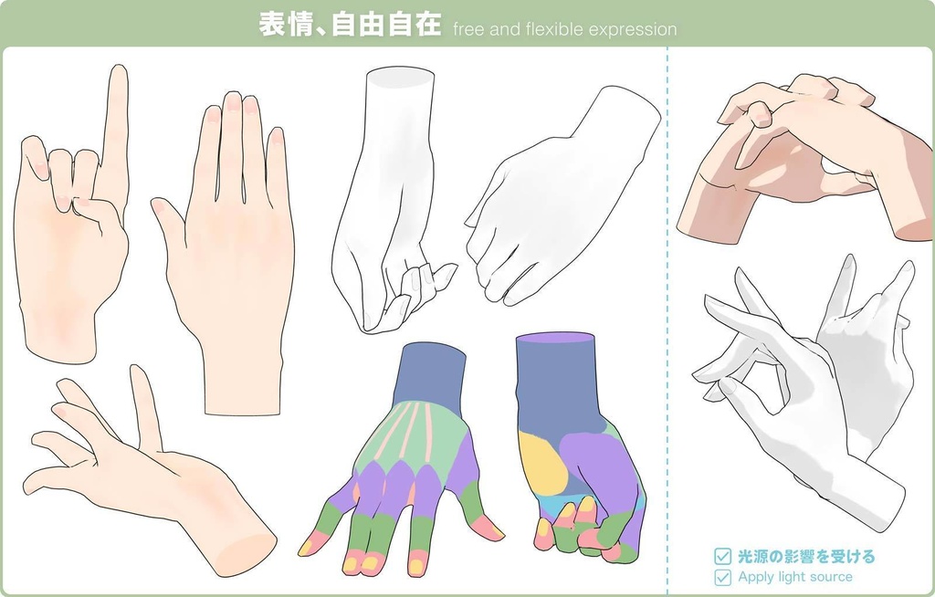 【3D】女性の手 Ver.3.1 for CLIP STUDIO PAINT