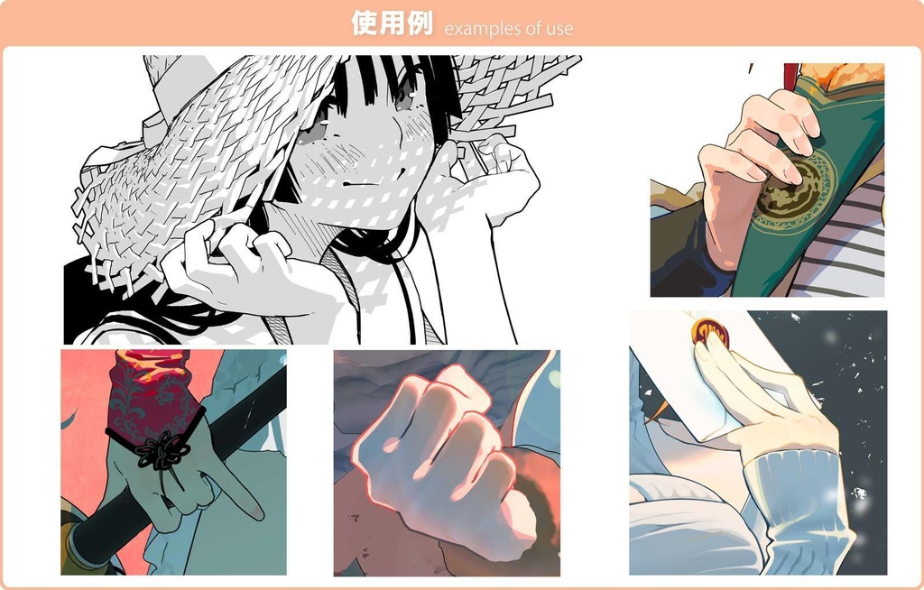 【3D】女性の手 Ver.3.1 for CLIP STUDIO PAINT