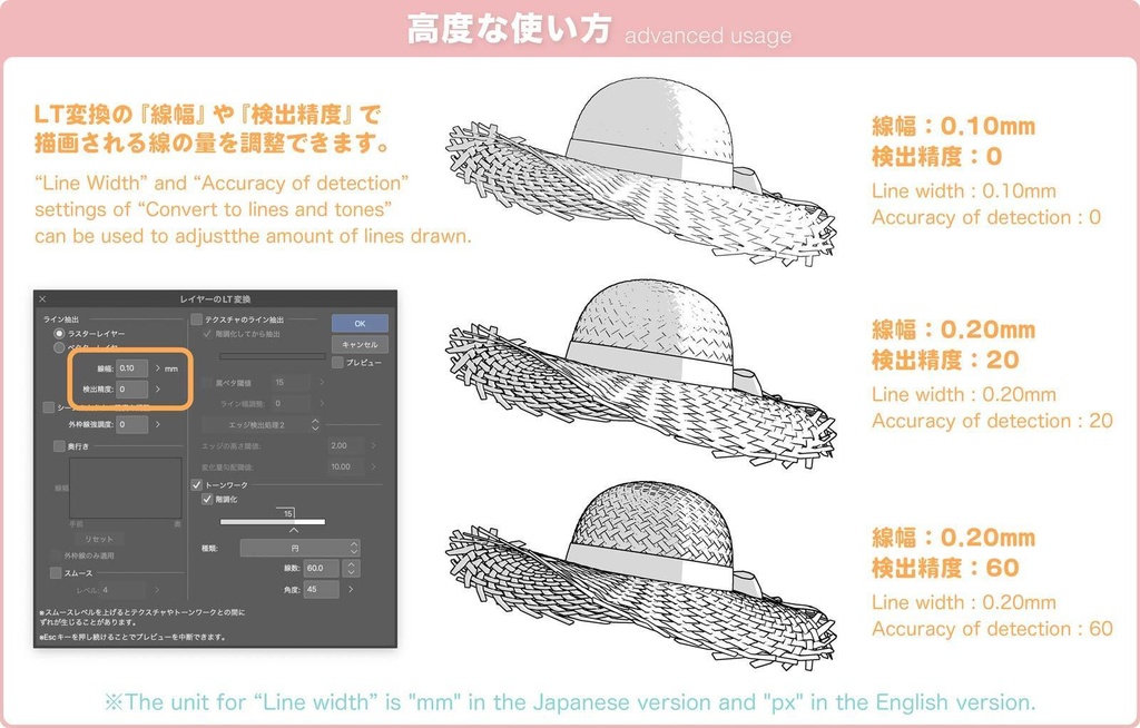 【3D】麦わら帽子 Ver.1.2 for CLIP STUDIO PAINT