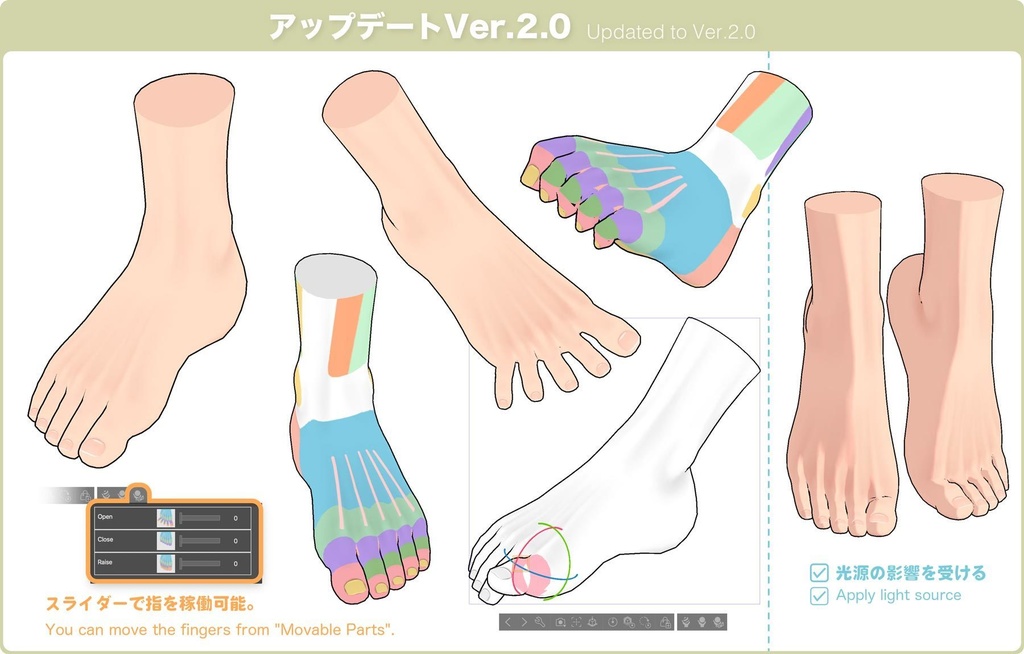 【3D】男性の足 Ver.2(右・左) for CLIP STUDIO PAINT