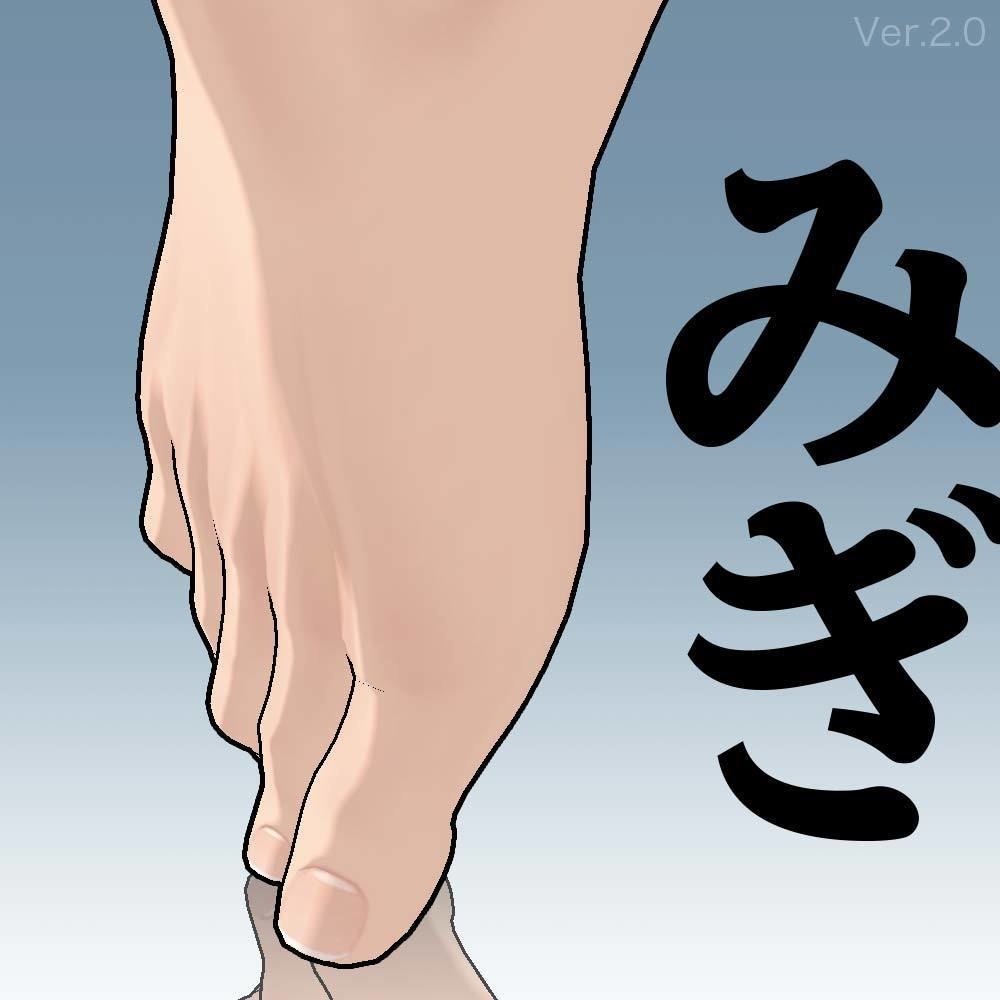 【3D】男性の足 Ver.2(右・左) for CLIP STUDIO PAINT