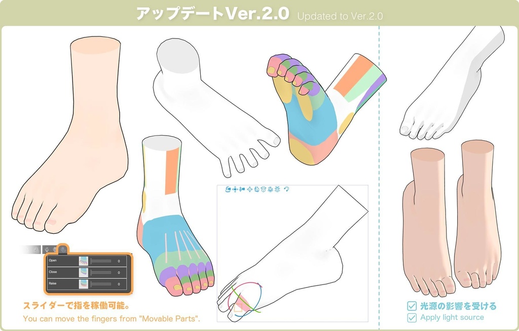 【3D】子供の足 Ver.2(右・左)for CLIP STUDIO PAINT