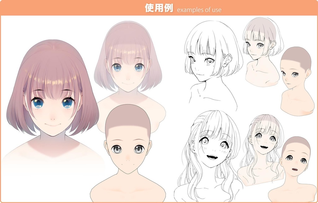 【3D】女性の顔 Ver.2 for CLIP STUDIO PAINT