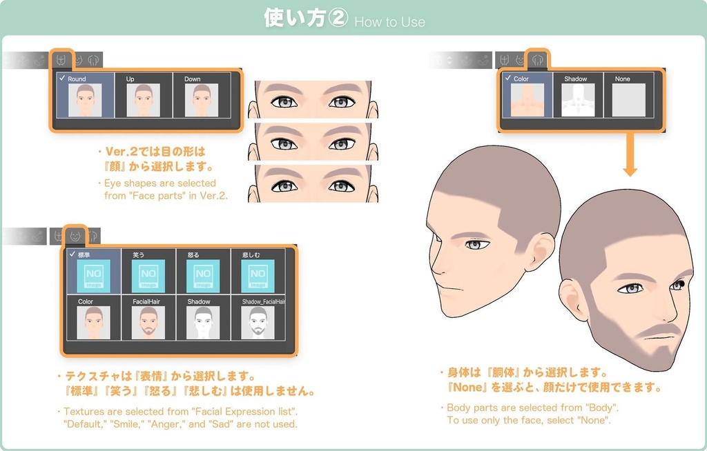 【3D】男性の顔 Ver.2.1(全2種)for CLIP STUDIO PAINT