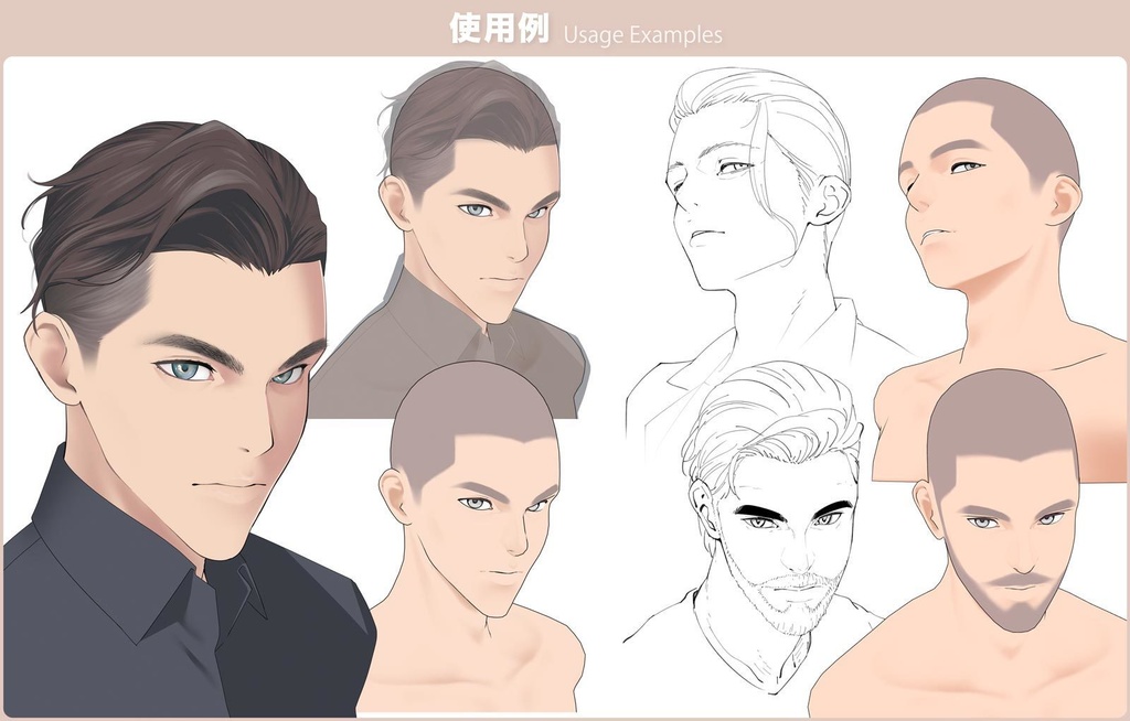 【3D】男性の顔 Ver.2.1(全2種)for CLIP STUDIO PAINT