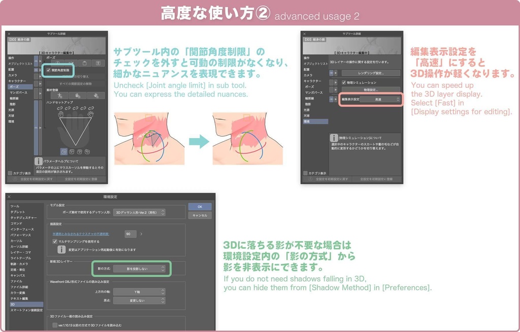 【3D】男性の顔 Ver.2(全2種)for CLIP STUDIO PAINT
