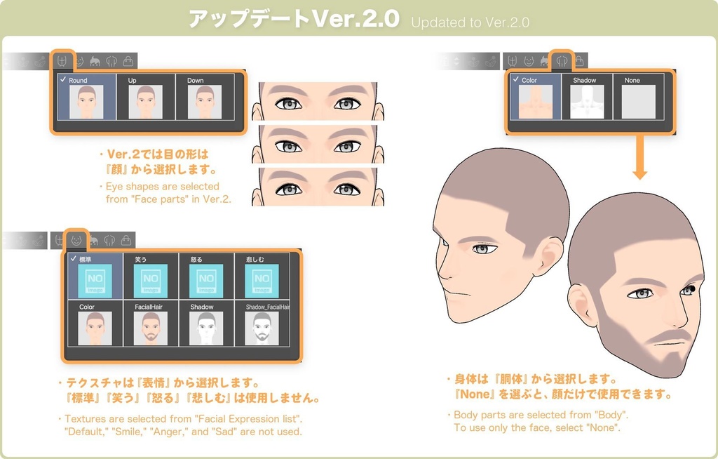 【3D】男性の顔 Ver.2(全2種)for CLIP STUDIO PAINT