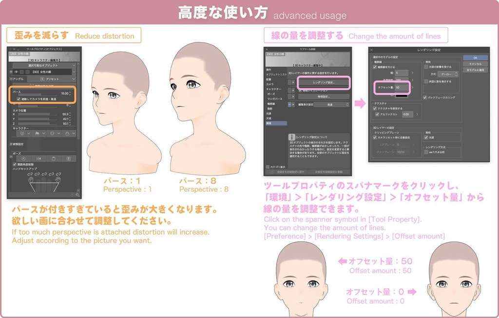 【3D】青年の顔 Ver.2 for CLIP STUDIO PAINT