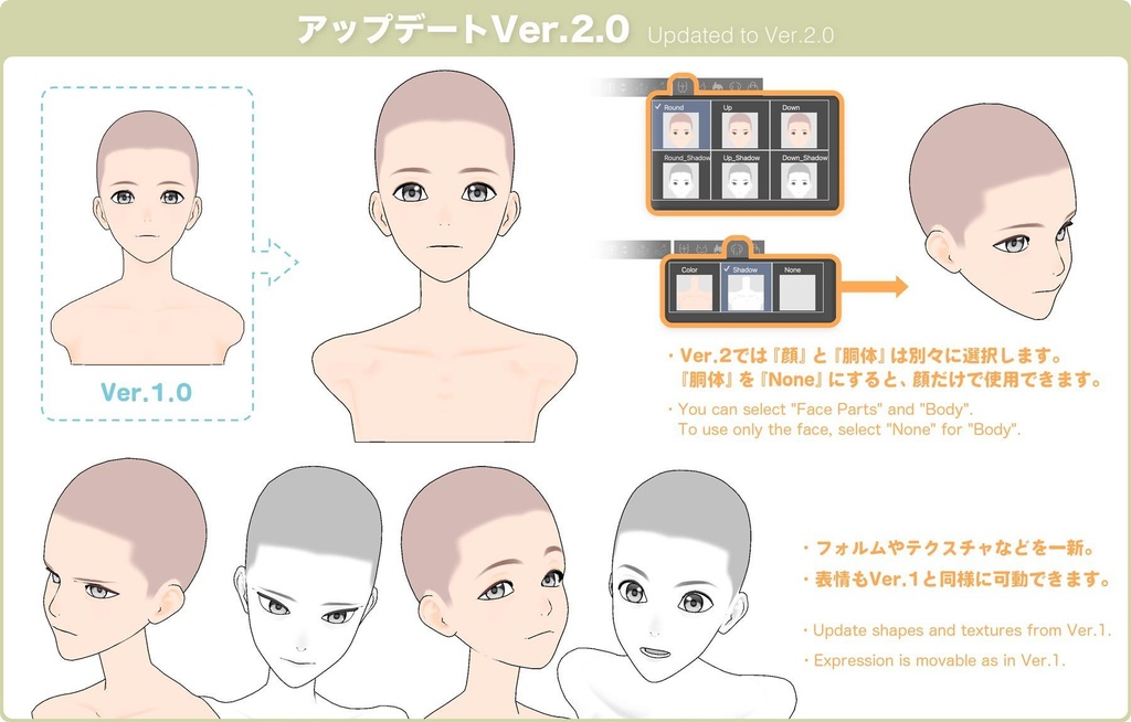 【3D】青年の顔 Ver.2 for CLIP STUDIO PAINT