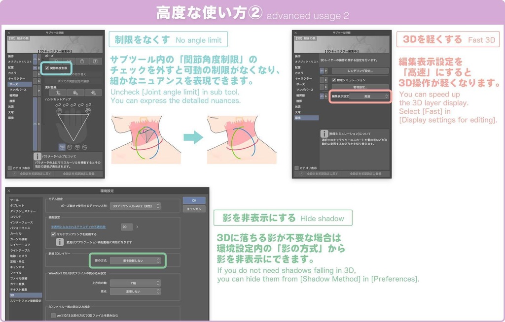 【3D】青年の顔 Ver.2 for CLIP STUDIO PAINT