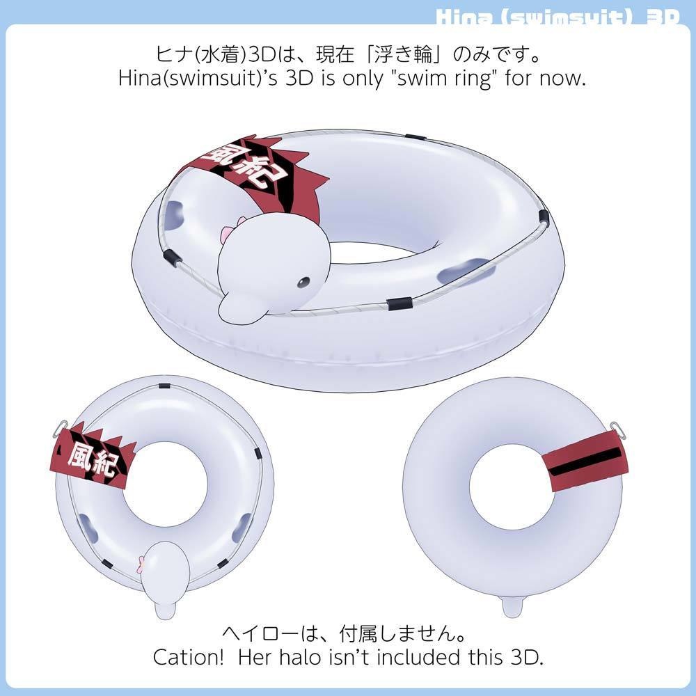 【3D】ブルアカ3Dセット for CLIP STUDIO PAINT