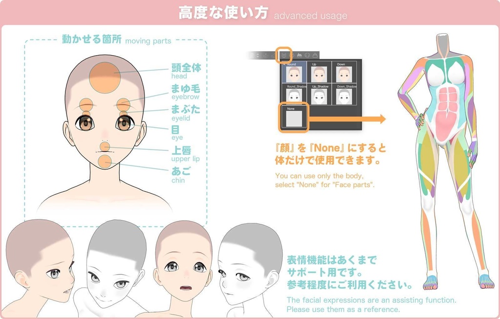 【3D】女性の全身モデル Ver.1.0.1 for CLIP STUDIO PAINT